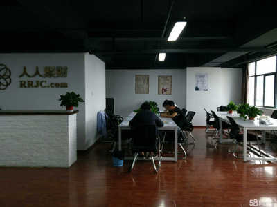 深圳市眾惠商務信息咨詢昆明分公司